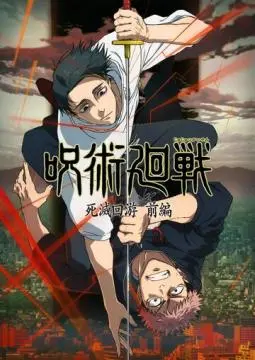 Магическая битва онлайн